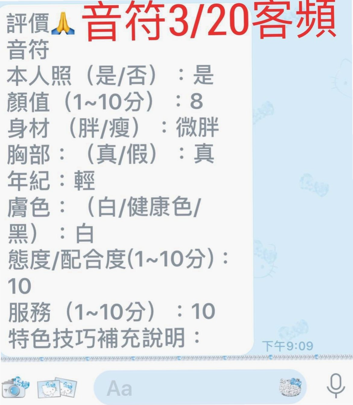 丁琪